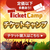 ticket_camp