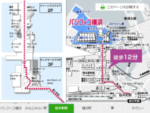 桜木町から国立ホール